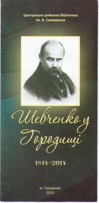 /Files/images/Городище.jpeg