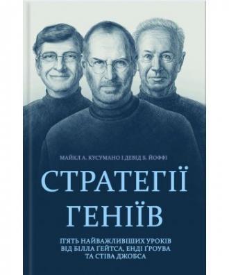 /Files/images/Джобс.jpg