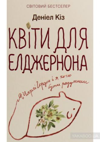 /Files/images/Квіти.jpg