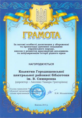 /Files/images/Край.jpg
