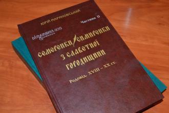 /Files/images/Симиренки.JPG