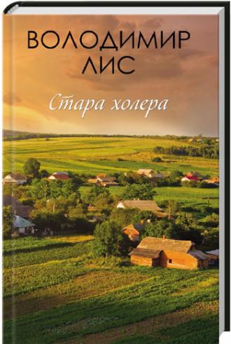 /Files/images/Стара.jpg
