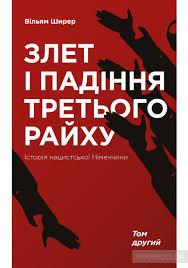 /Files/images/Ширер.jpg