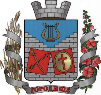 /Files/images/герб.jpg