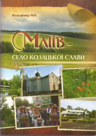 /Files/images/мл.jpeg