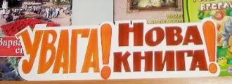 /Files/images/нова.jpg