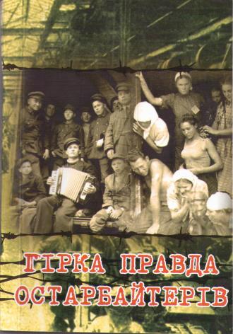 /Files/images/ост.jpeg