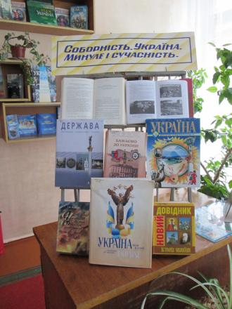 /Files/images/uroki_ednosti_3.jpg